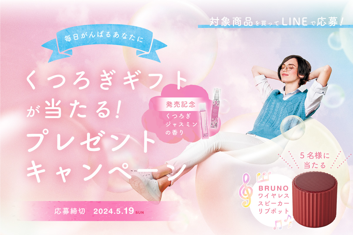 香水ボトルに込められた美とブランドの個性