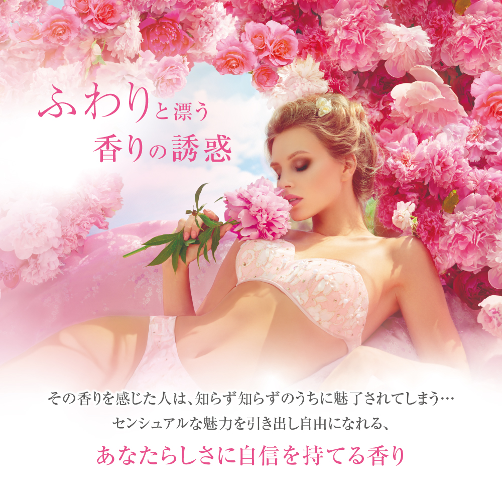 サムライウーマン プレミアムダズル オードトワレが新発売！