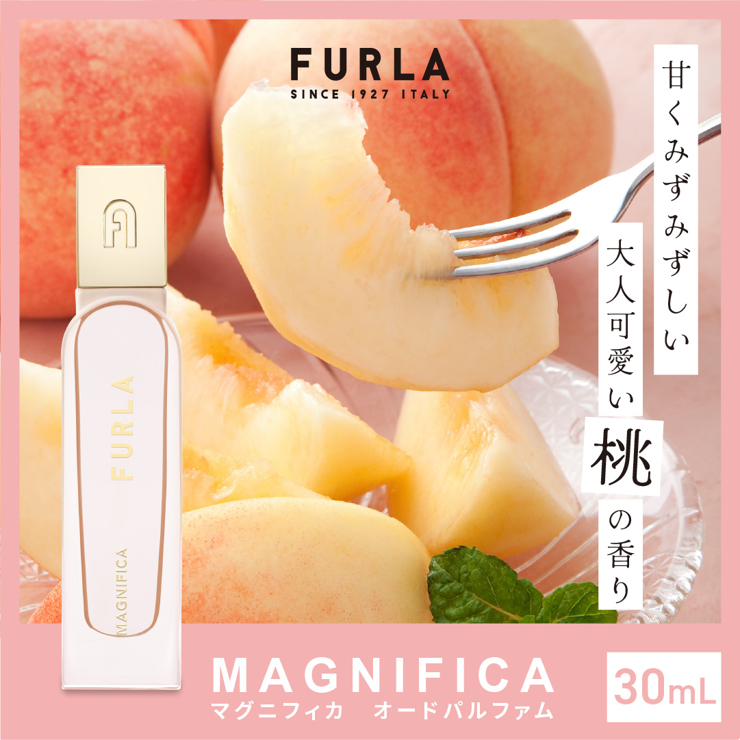 マグニフィカ オードパルファム