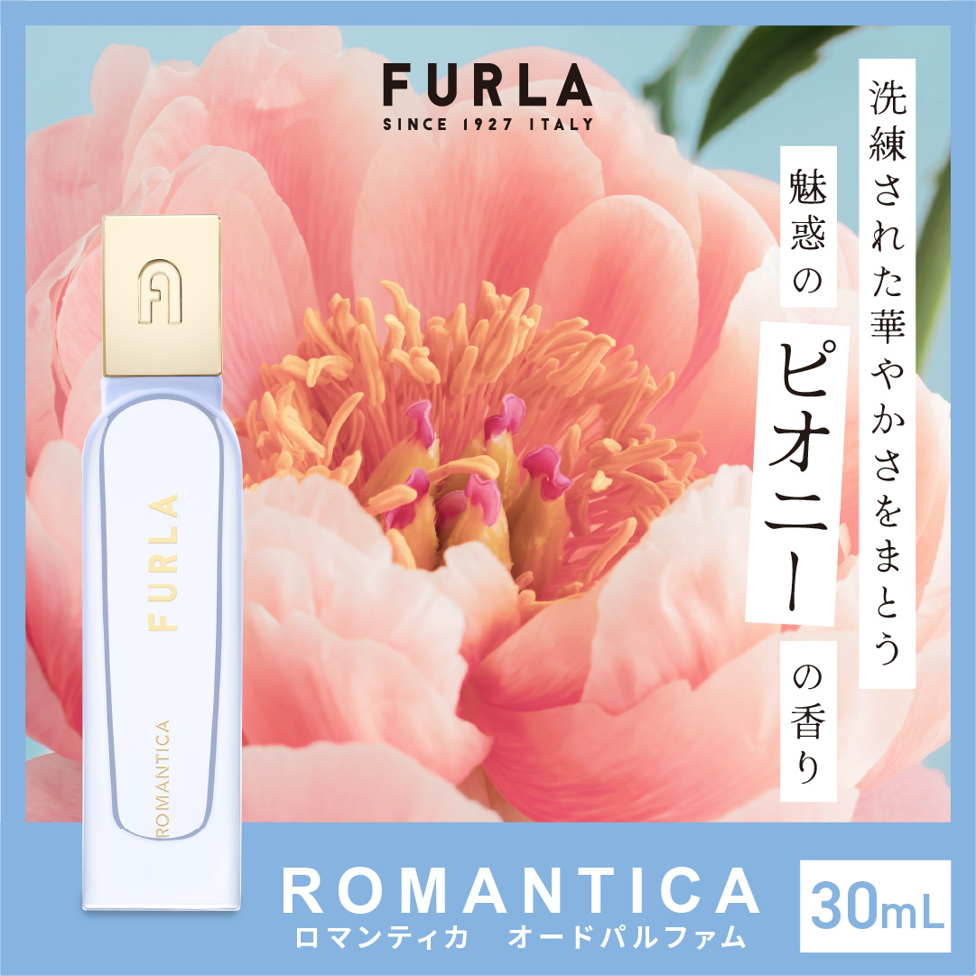 ファヴォローザ オードパルファム