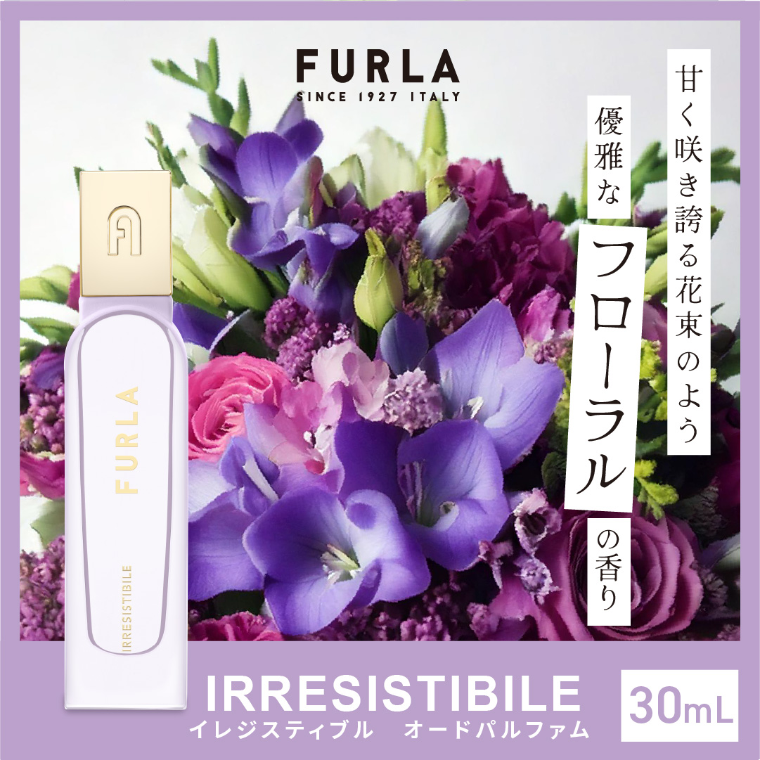 ファヴォローザ オードパルファム