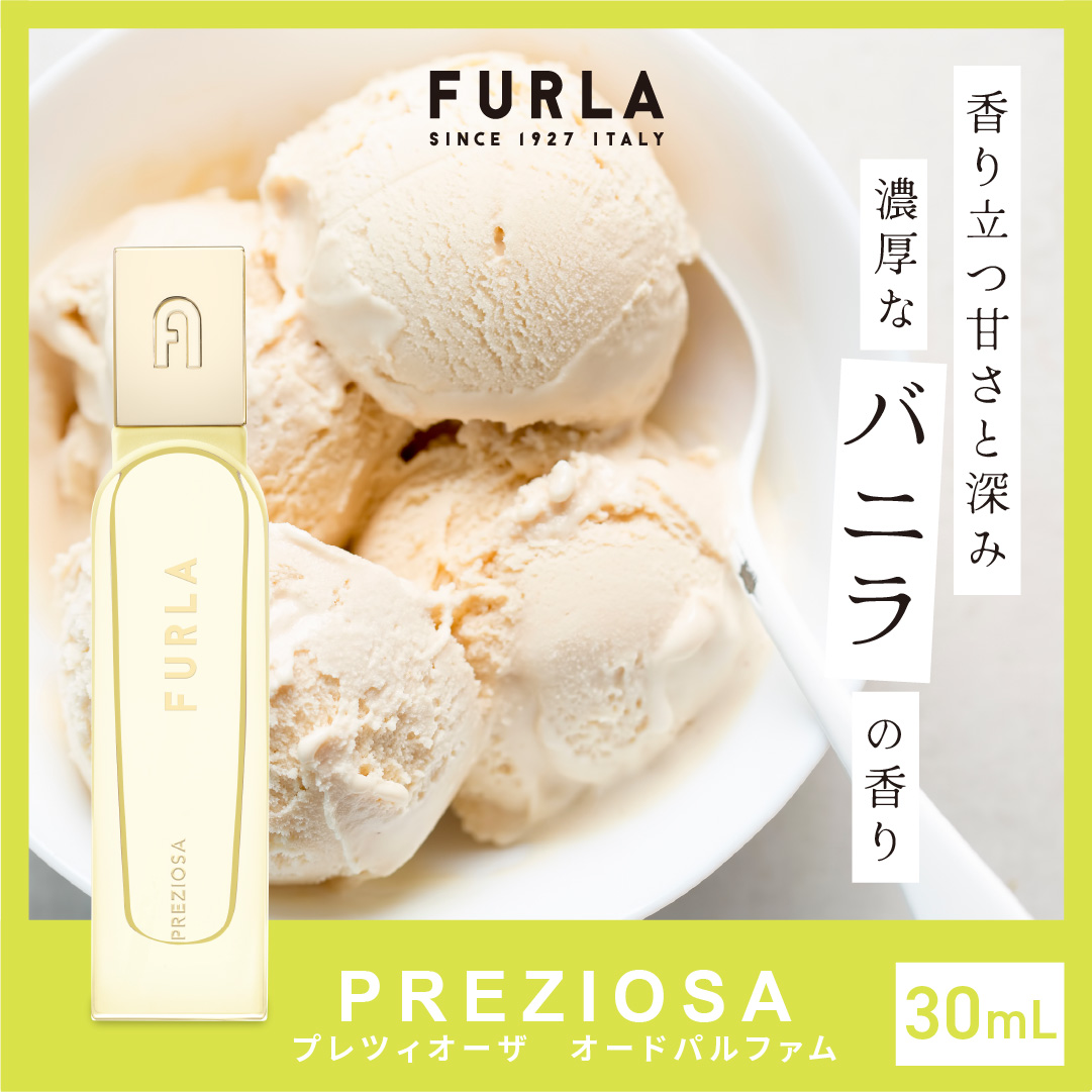 ファヴォローザ オードパルファム