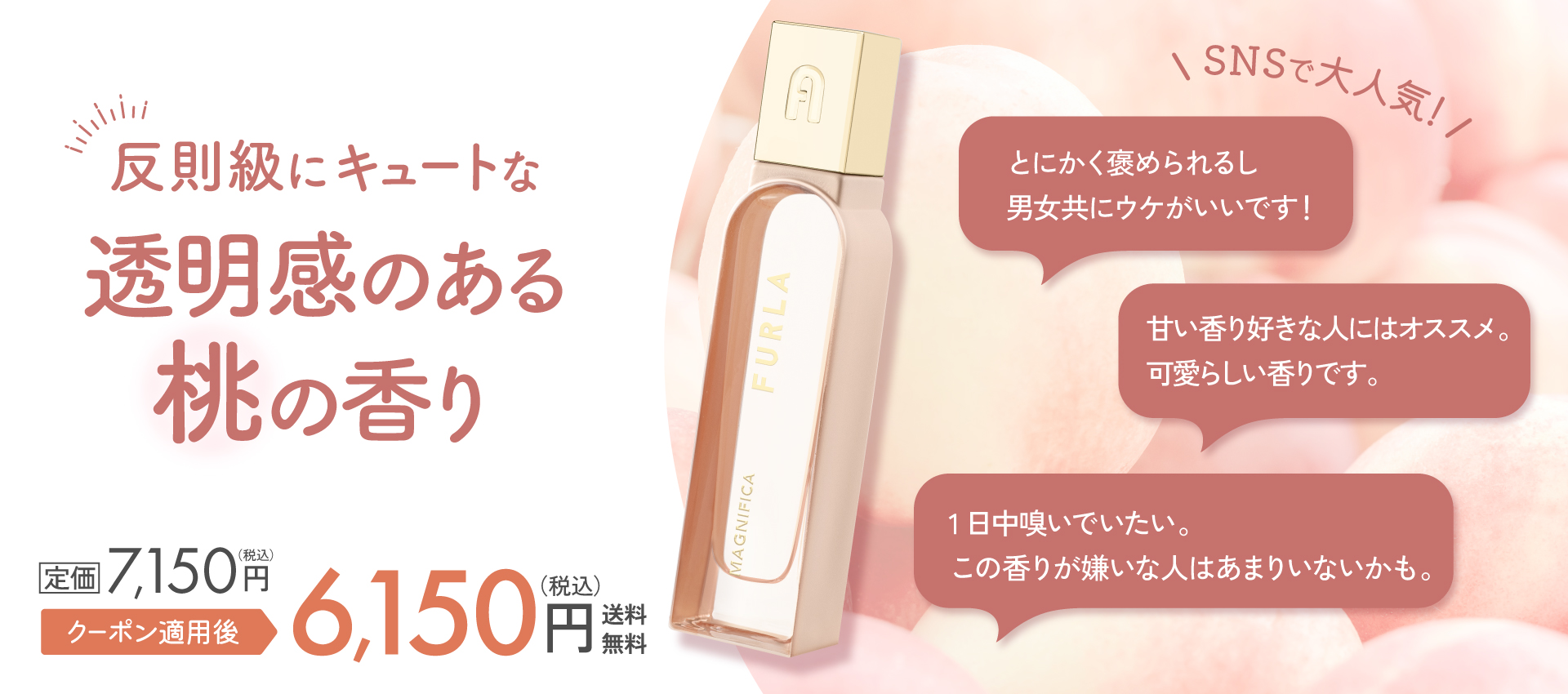 フル幅画像