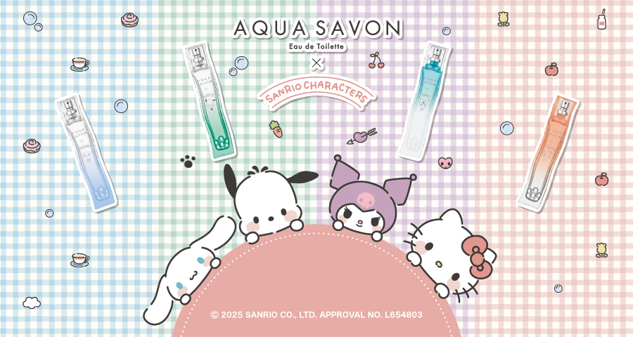 アクアシャボン×サンリオ