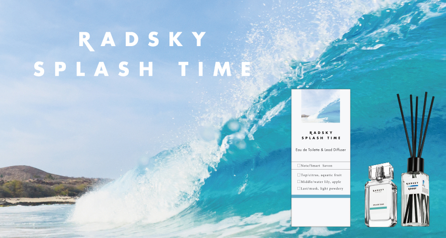 「RADSKY」全5種が登場！