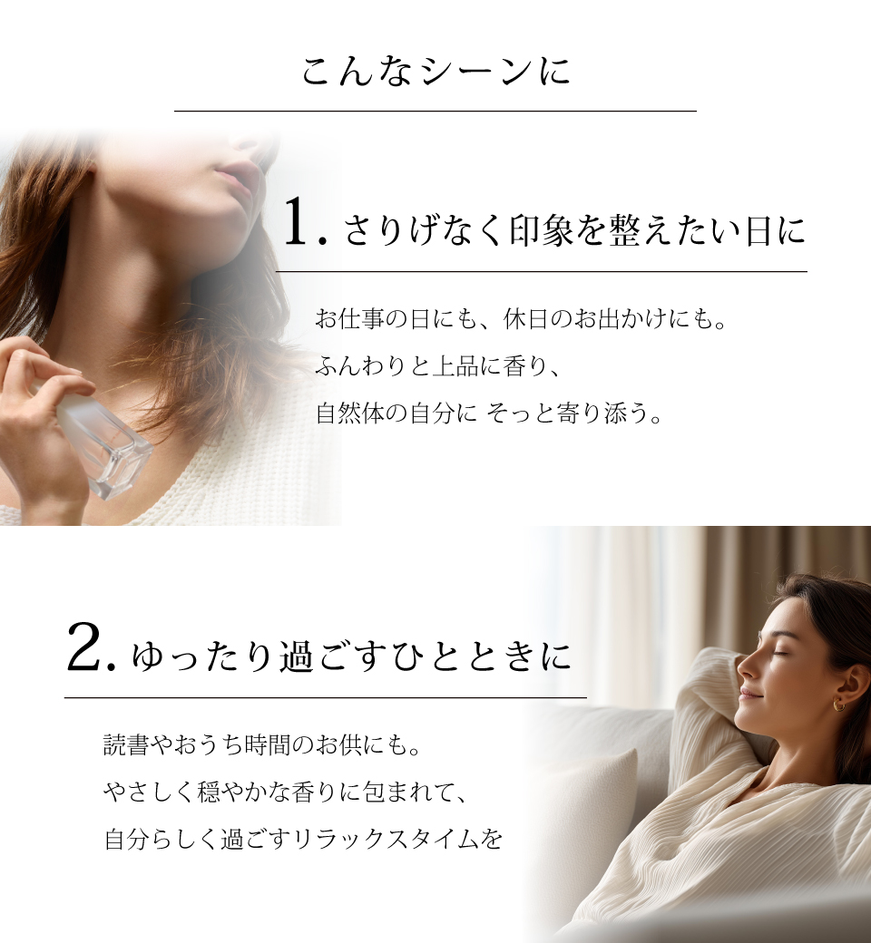 ホワイトティー