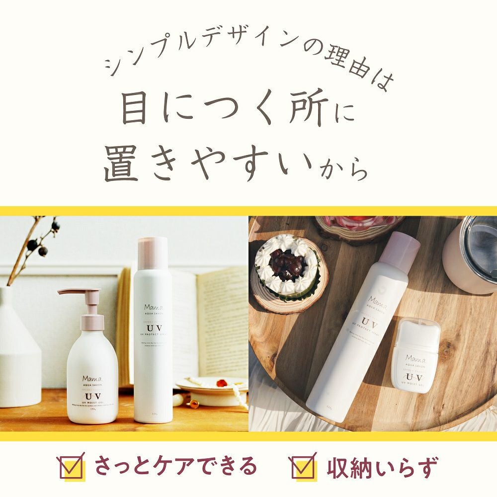 ママ アクア シャボン　UVスプレー　フラワーアロマの香り（23s）　120g