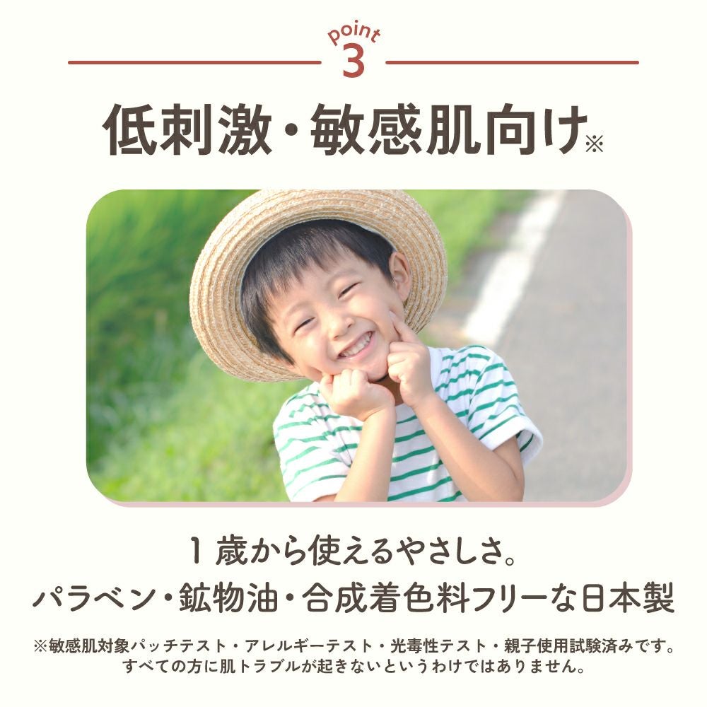 ママ アクア シャボン　UVスプレー　フラワーアロマの香り（23s）　120g