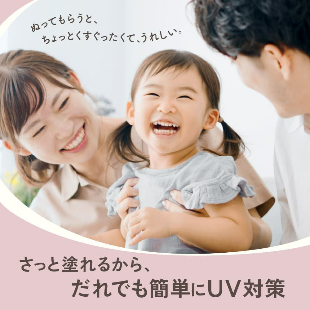 ママ アクア シャボン　UVモイストジェル　フラワーアロマの香り（23s）　190g