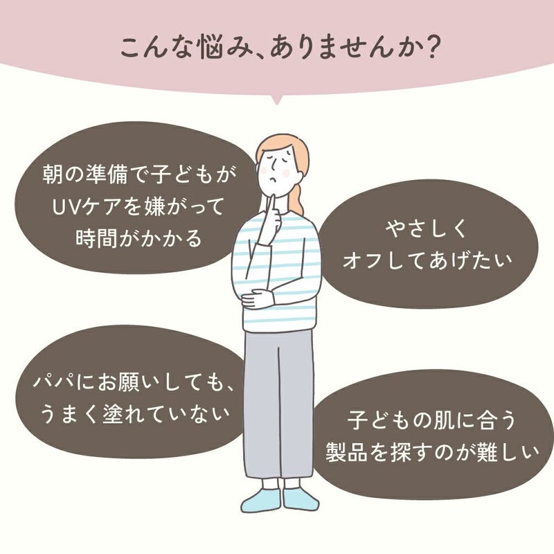 ママ アクア シャボン　UVモイストジェル　フラワーアロマの香り（23s）　190g