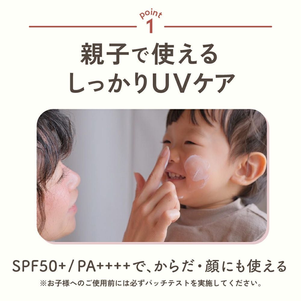 ママ アクア シャボン　UVモイストジェル　フラワーアロマの香り（23s）　190g