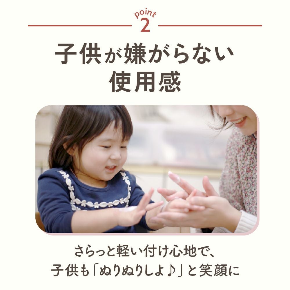 ママ アクア シャボン　UVモイストジェル　フラワーアロマの香り（23s）　190g