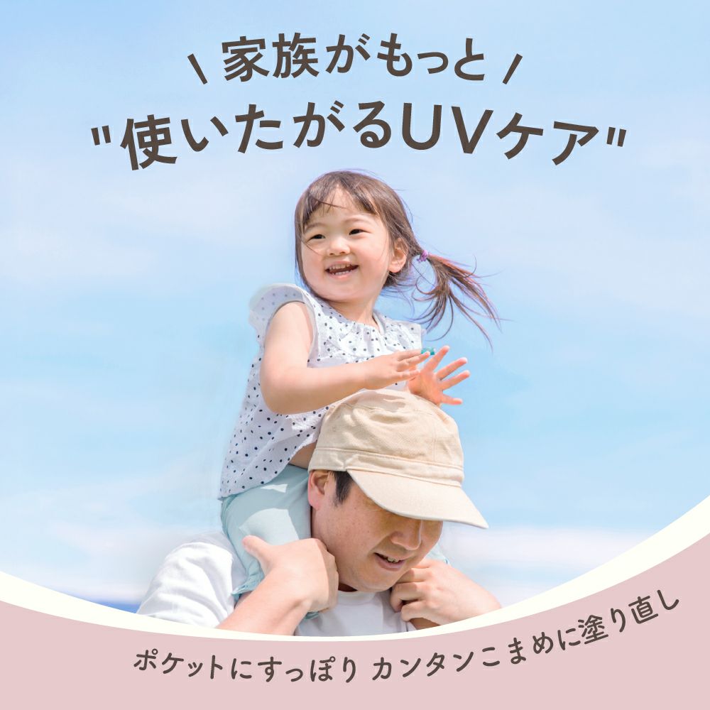 ママ アクア シャボン　UVモイストジェル　フラワーアロマの香り（23s）　30g