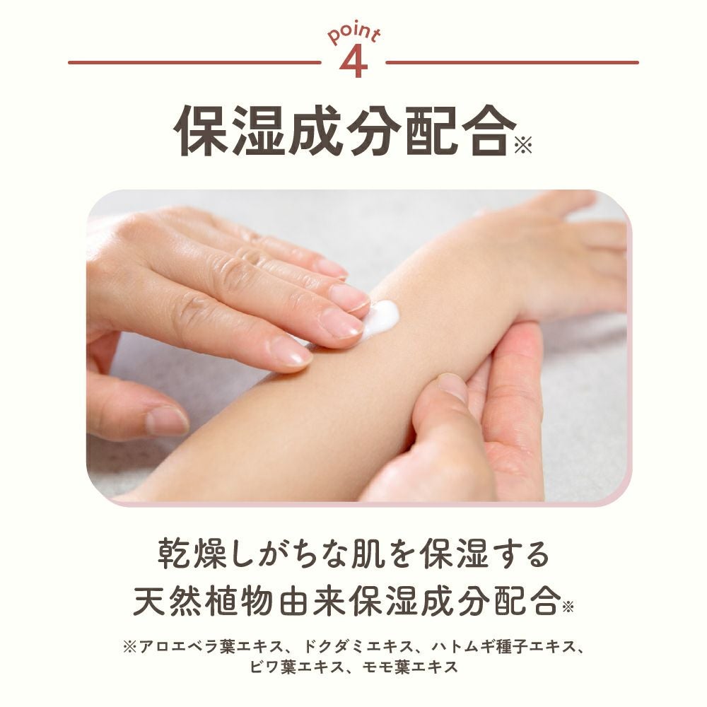 ママ アクア シャボン　UVモイストジェル　フラワーアロマの香り（23s）　30g