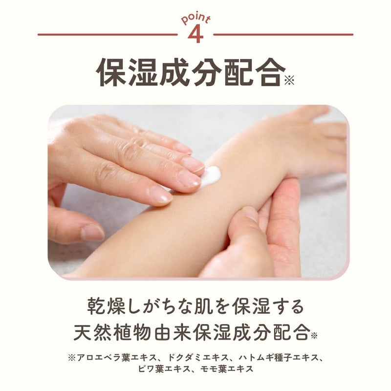 ママ アクア シャボン　UVモイストジェル　フラワーアロマの香り（23s）　30g