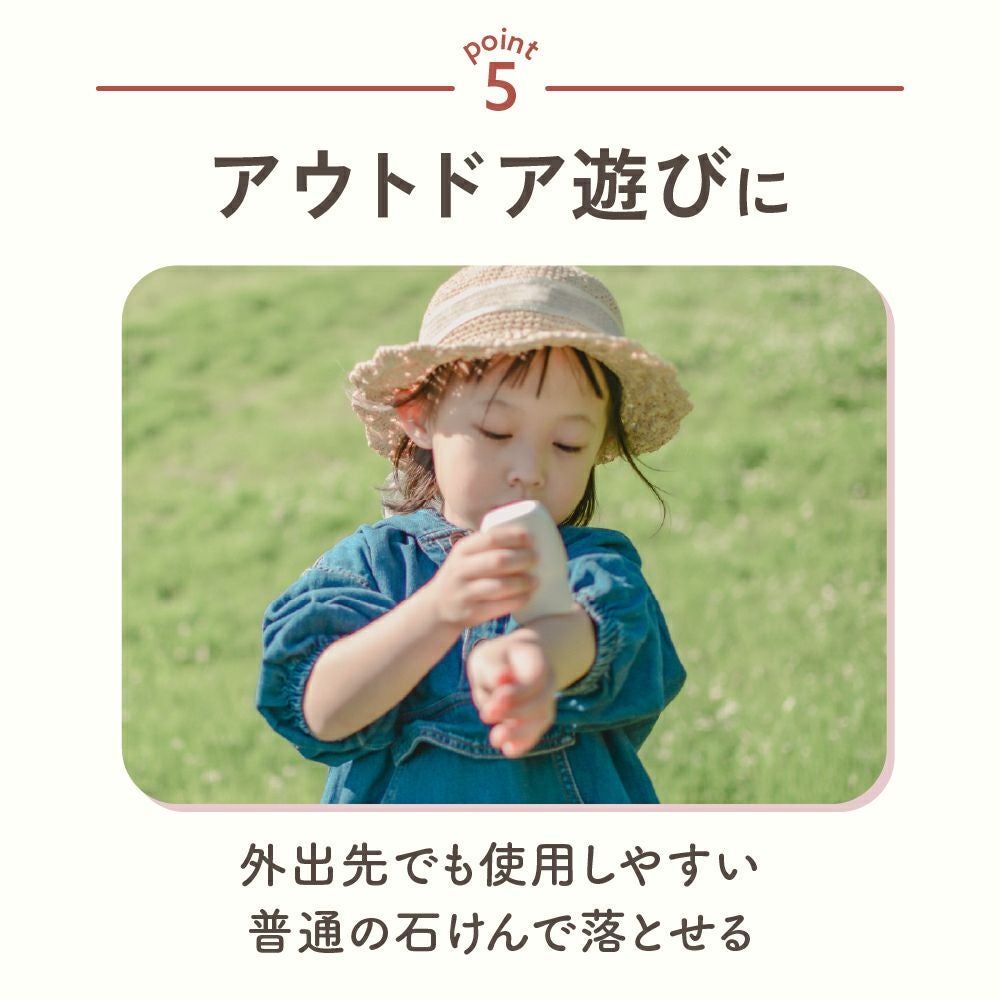 ママ アクア シャボン　UVモイストジェル　フラワーアロマの香り（23s）　30g