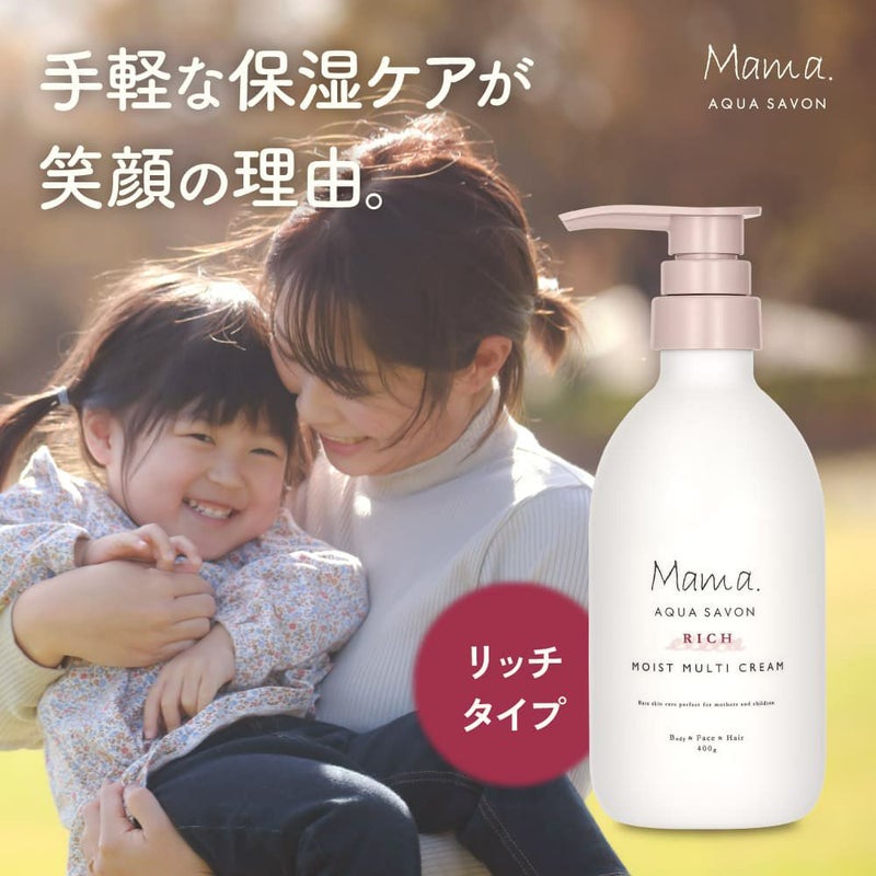 ママ アクア シャボン　モイストマルチクリーム　リッチ（22a）　フラワーアロマの香り　400g