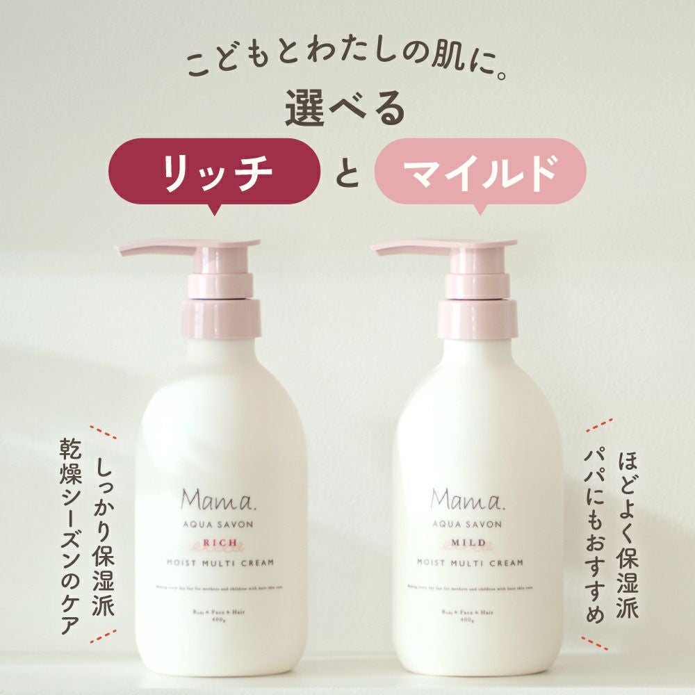 ママ アクア シャボン　モイストマルチクリーム　リッチ（22a）　フラワーアロマの香り　400g