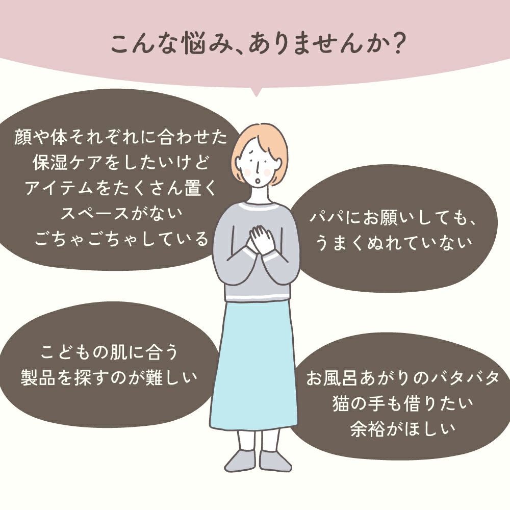 ママ アクア シャボン　モイストマルチクリーム　リッチ（22a）　フラワーアロマの香り　400g