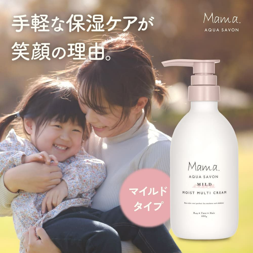 ママ アクア シャボン　モイストマルチクリーム　マイルド（22a）　フラワーアロマの香り　400g