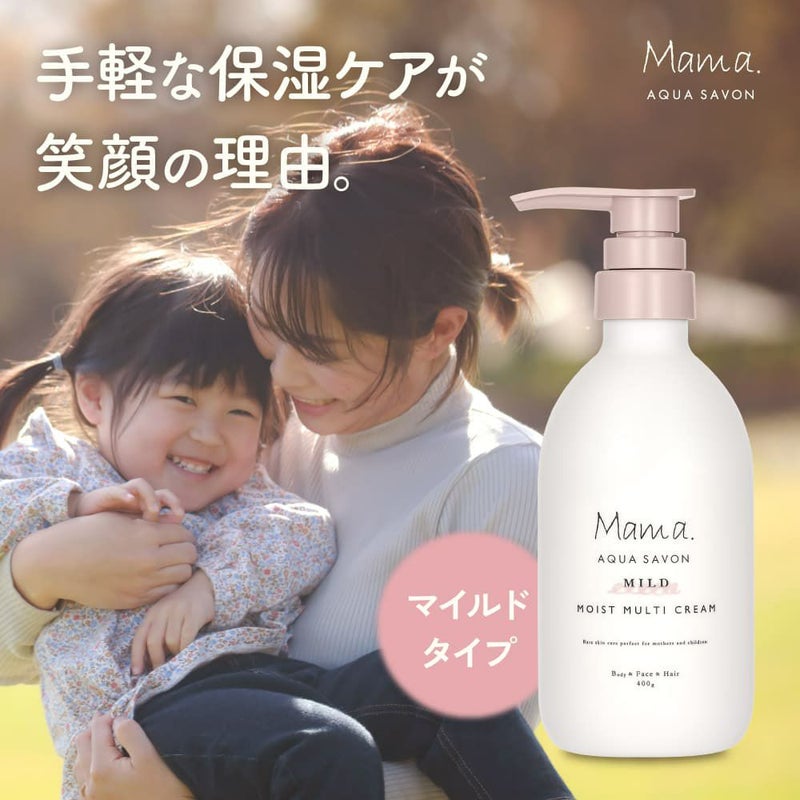 ママ アクア シャボン　モイストマルチクリーム　マイルド（22a）　フラワーアロマの香り　400g