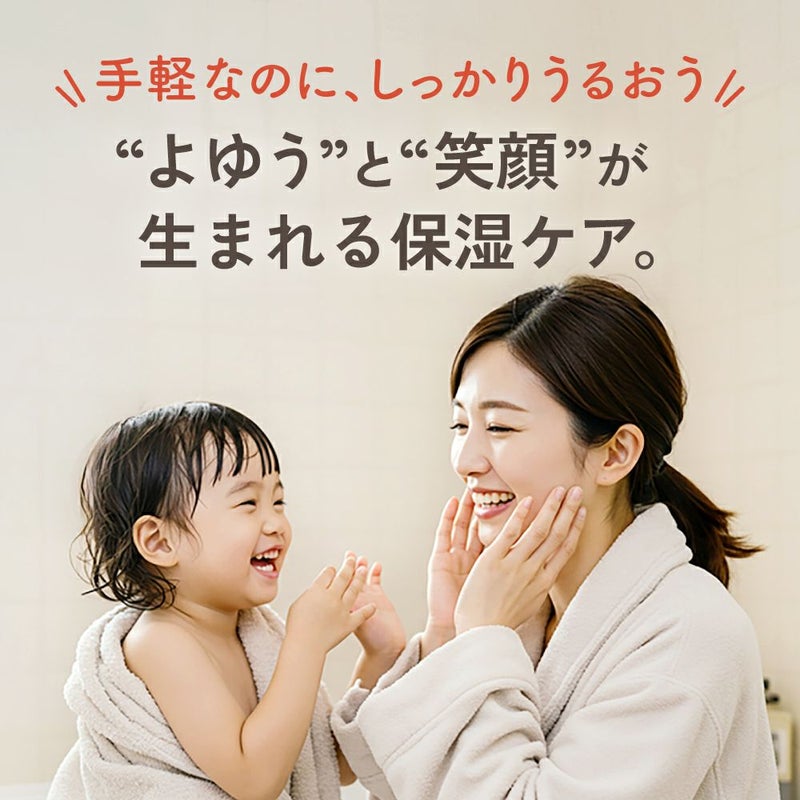 ママ アクア シャボン　モイストマルチクリーム　マイルド（22a）　フラワーアロマの香り　400g