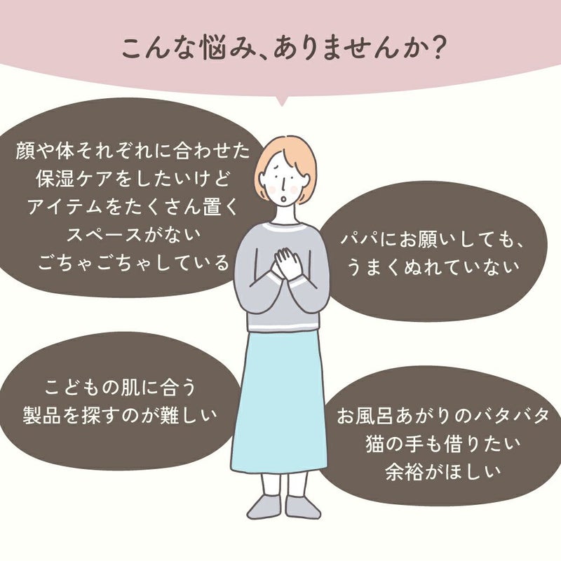 ママ アクア シャボン　モイストマルチクリーム　マイルド（22a）　フラワーアロマの香り　400g
