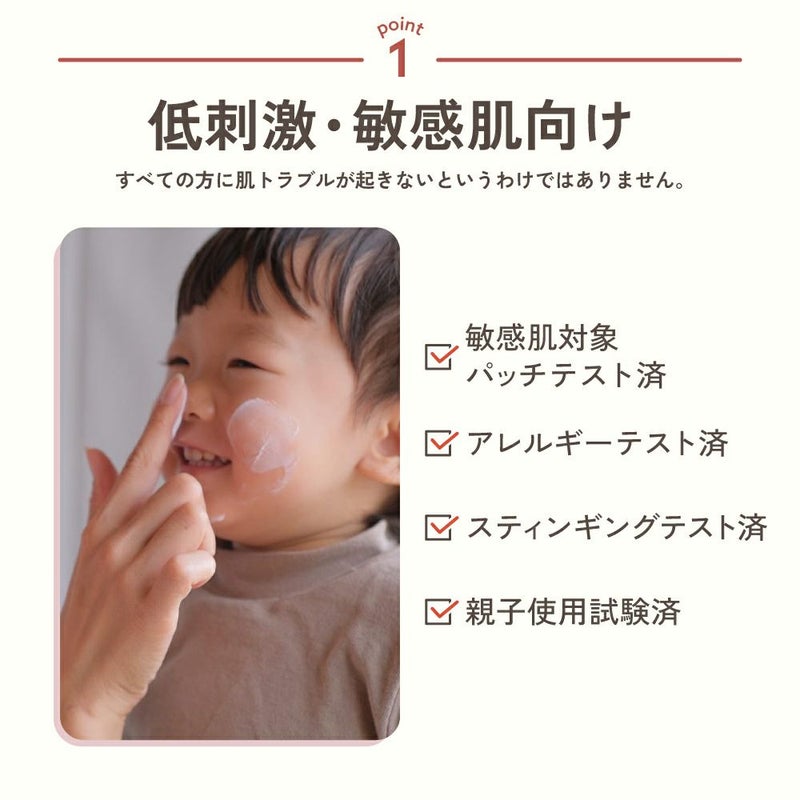 ママ アクア シャボン　モイストマルチクリーム　マイルド（22a）　フラワーアロマの香り　400g