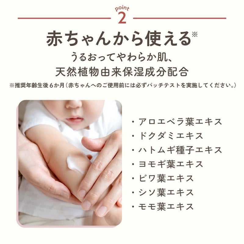 ママ アクア シャボン　モイストマルチクリーム　マイルド（22a）　フラワーアロマの香り　400g