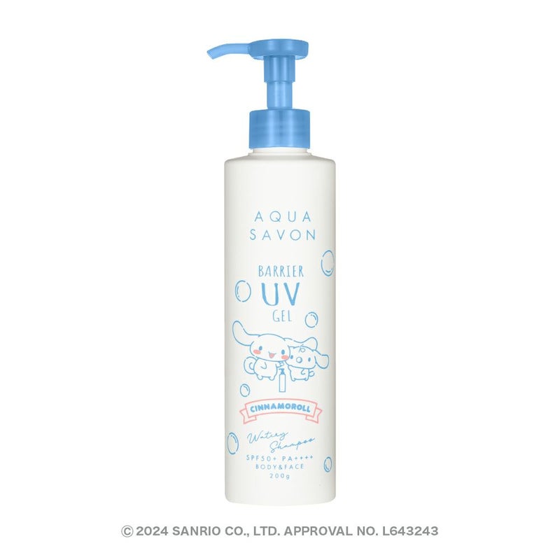 アクア シャボン　バリアUVジェル　ウォータリーシャンプーの香り(シナモロール 24S)200g
