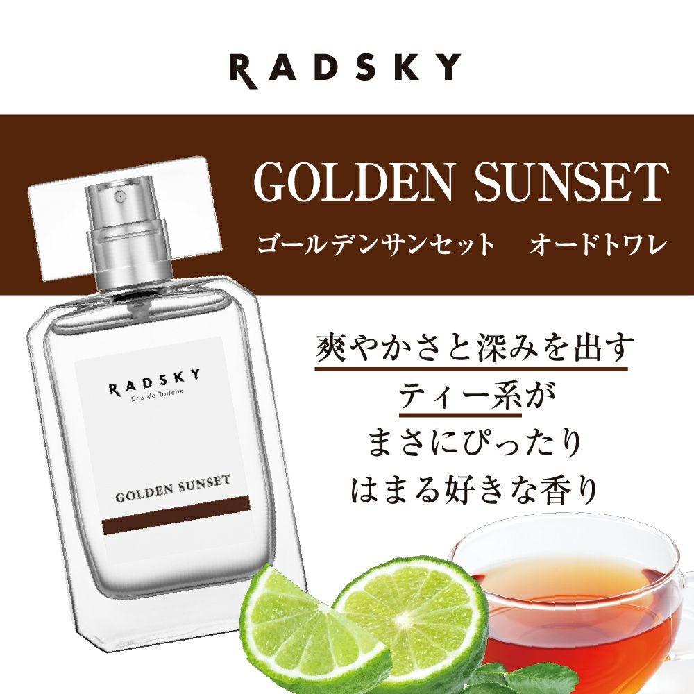ラッドスカイ ゴールデンサンセット オードトワレ（N） 50mL | RADSKY