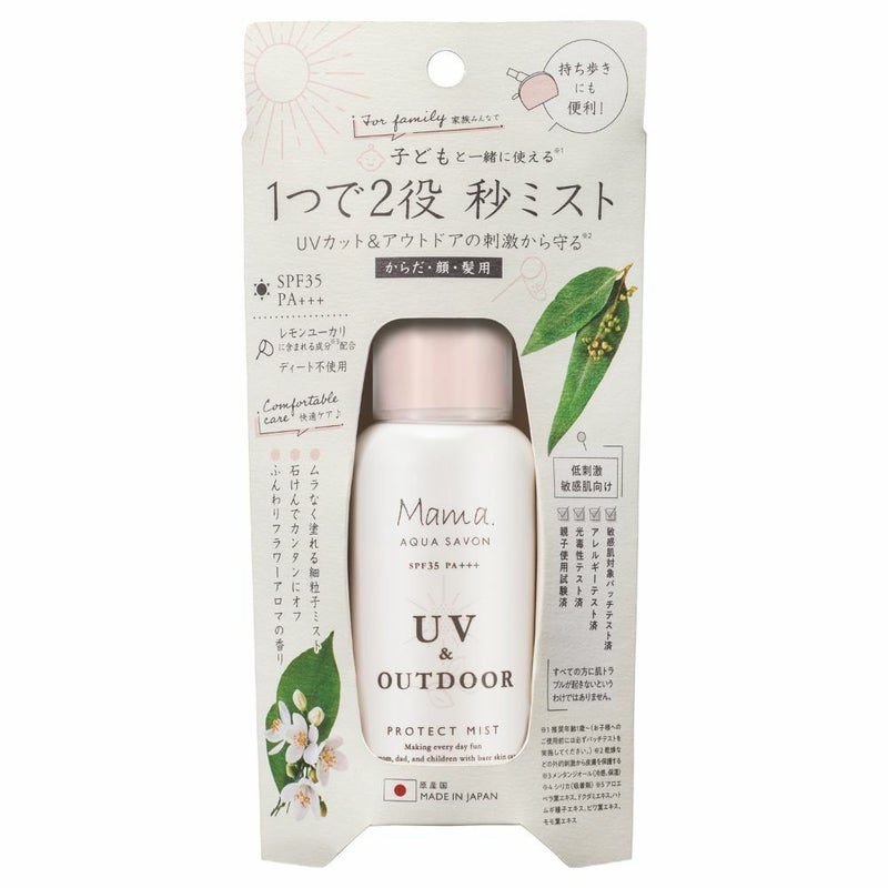 ママ アクア シャボン　UV＆アウトドアミスト　フラワーアロマの香り（25s）　70mL