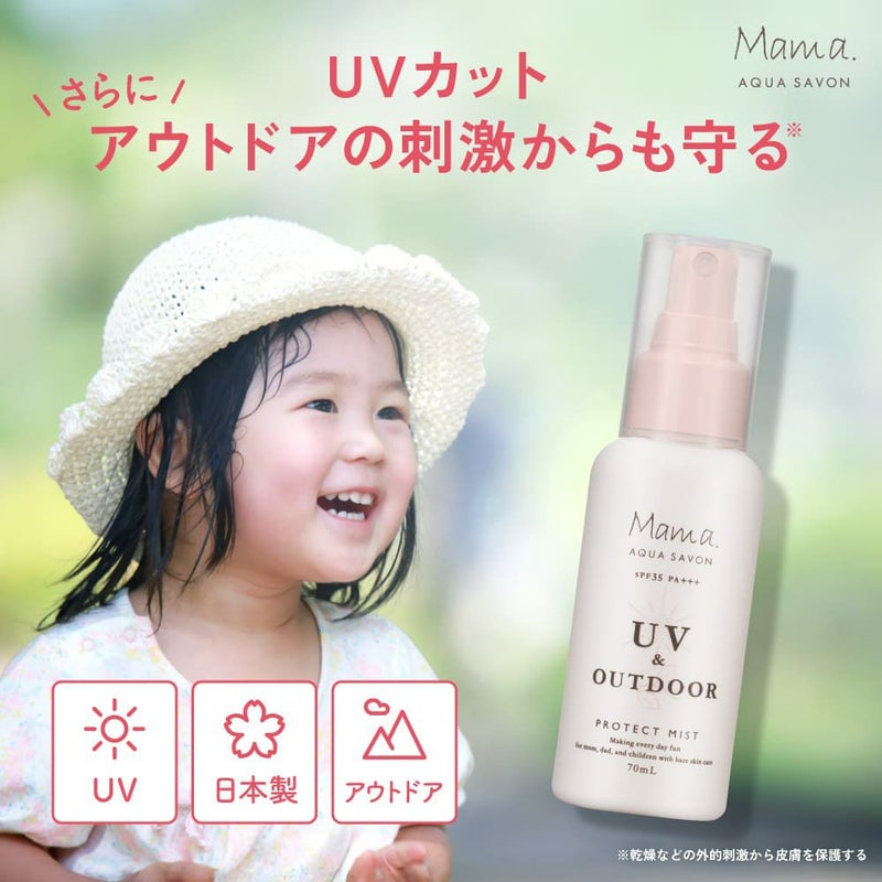 ママ アクア シャボン　UV＆アウトドアミスト　フラワーアロマの香り（25s）　70mL