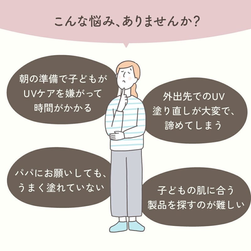 ママ アクア シャボン　UV＆アウトドアミスト　フラワーアロマの香り（25s）　70mL