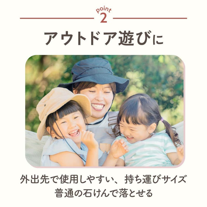 ママ アクア シャボン　UV＆アウトドアミスト　フラワーアロマの香り（25s）　70mL