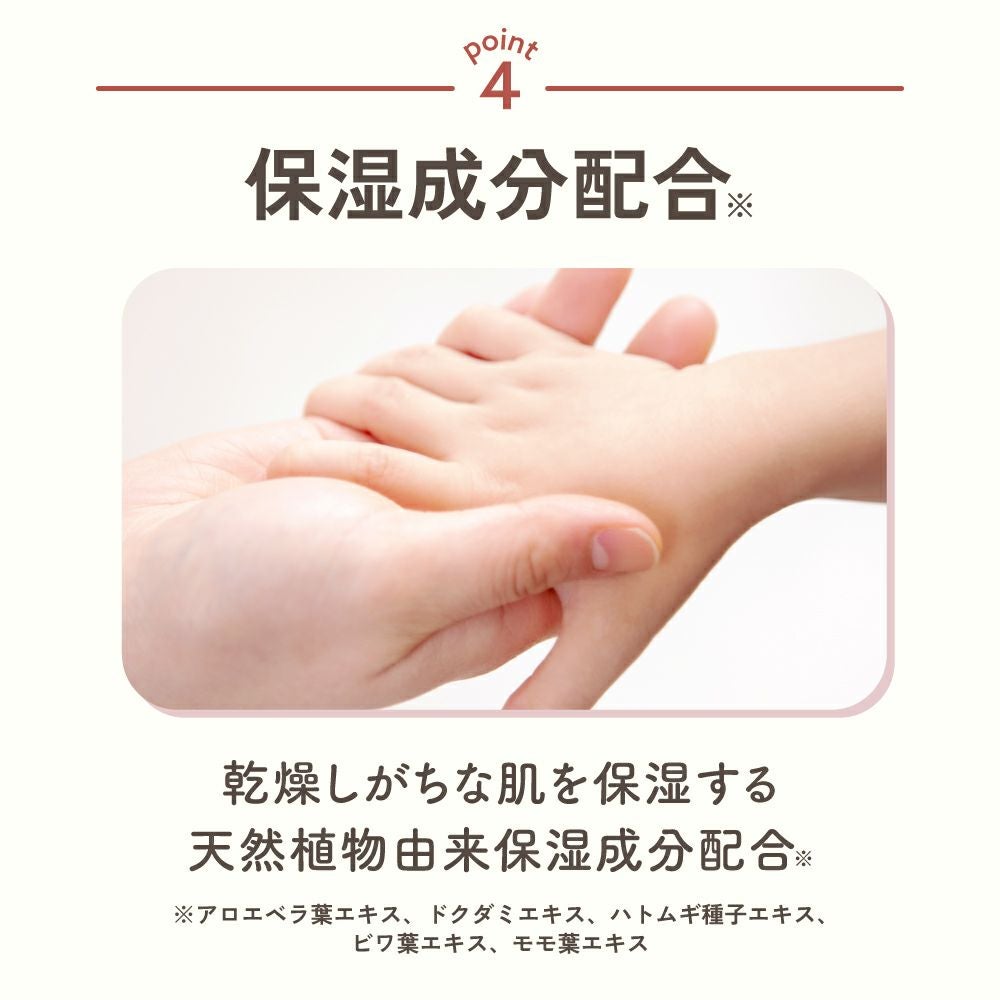 ママ アクア シャボン　UV＆アウトドアミスト　フラワーアロマの香り（25s）　70mL