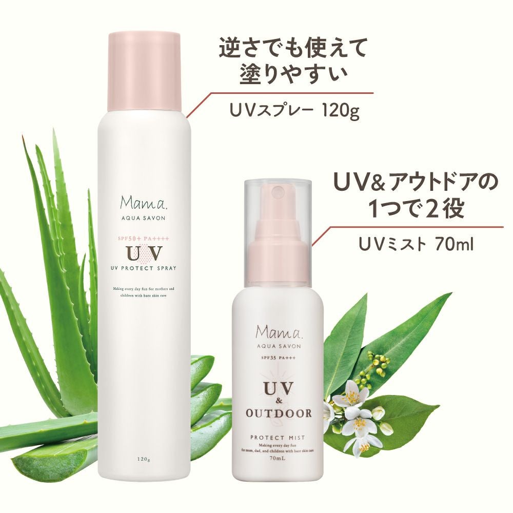 ママ アクア シャボン　UV＆アウトドアミスト　フラワーアロマの香り（25s）　70mL