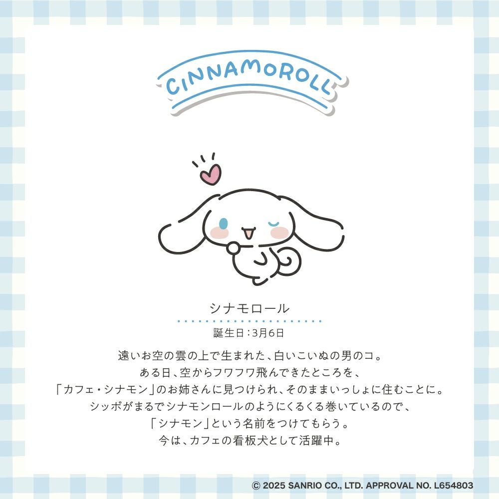 アクア シャボン　ウォータリーシャンプーの香り　オードトワレ　80mL （シナモロール ２５A）