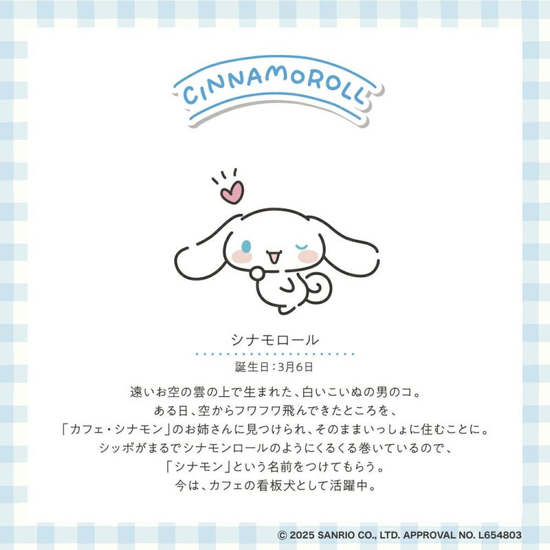 アクア シャボン　ウォータリーシャンプーの香り　オードトワレ　80mL （シナモロール ２５A）