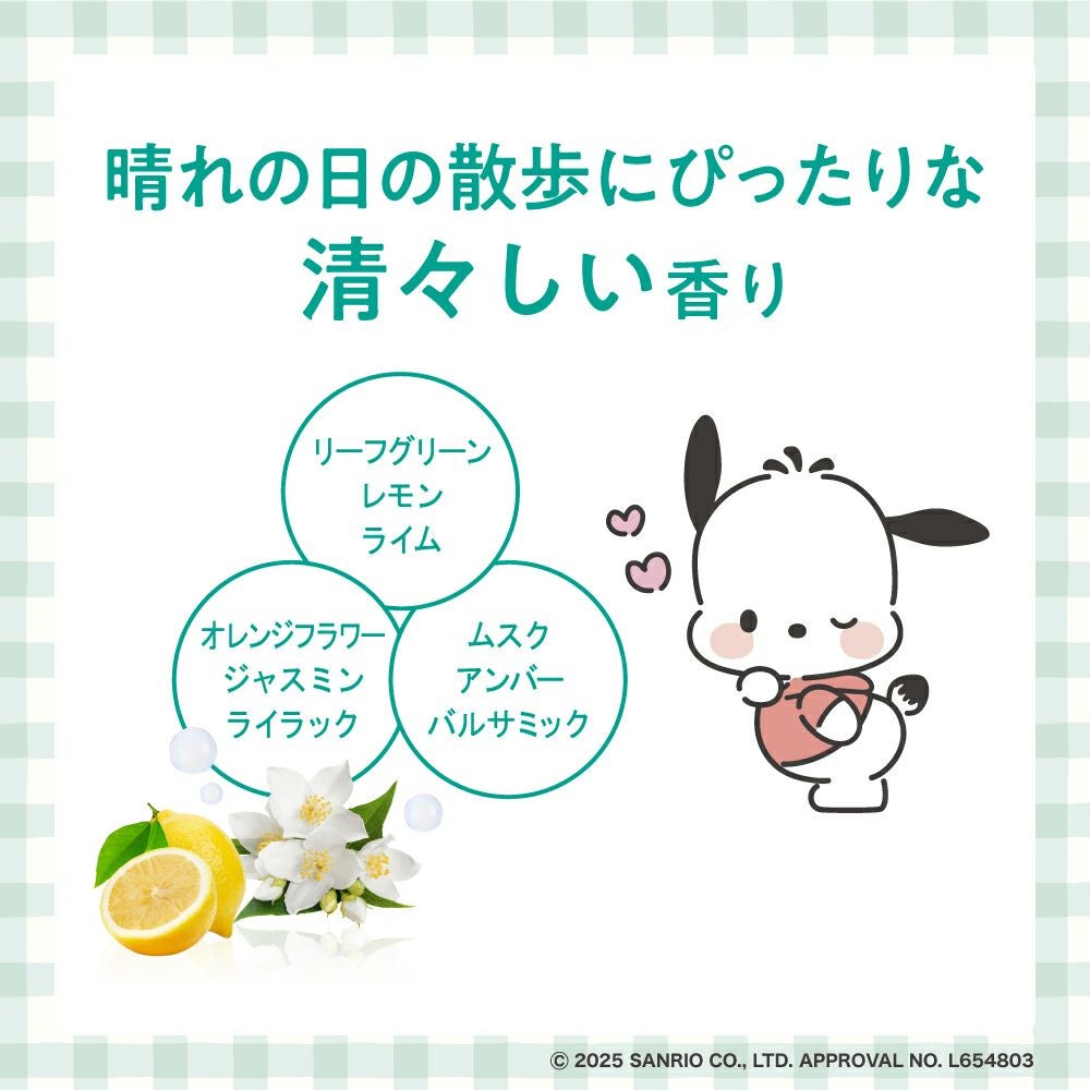 アクア シャボン　ホワイトコットンの香り　オードトワレ　（ポチャッコ ２５A）