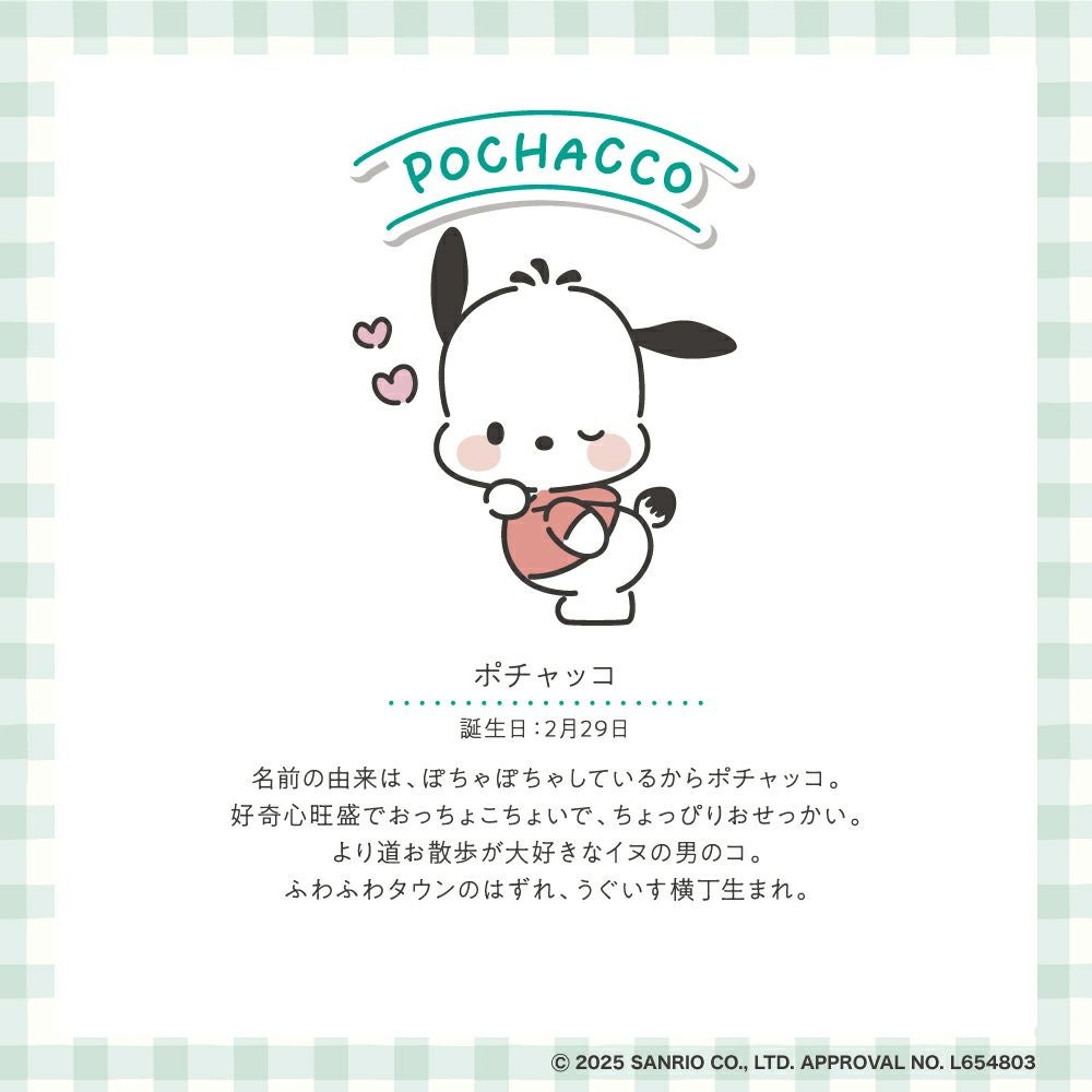 アクア シャボン　ホワイトコットンの香り　オードトワレ　（ポチャッコ ２５A）