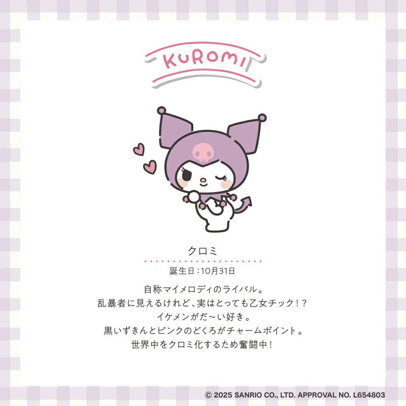 アクア シャボン　大好きなせっけんの香り　オードトワレ（クロミ ２５A）