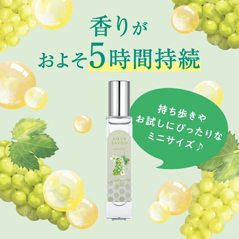 アクア　シャボン　オードパルファム　シャルドネブリュットの香り　16mL