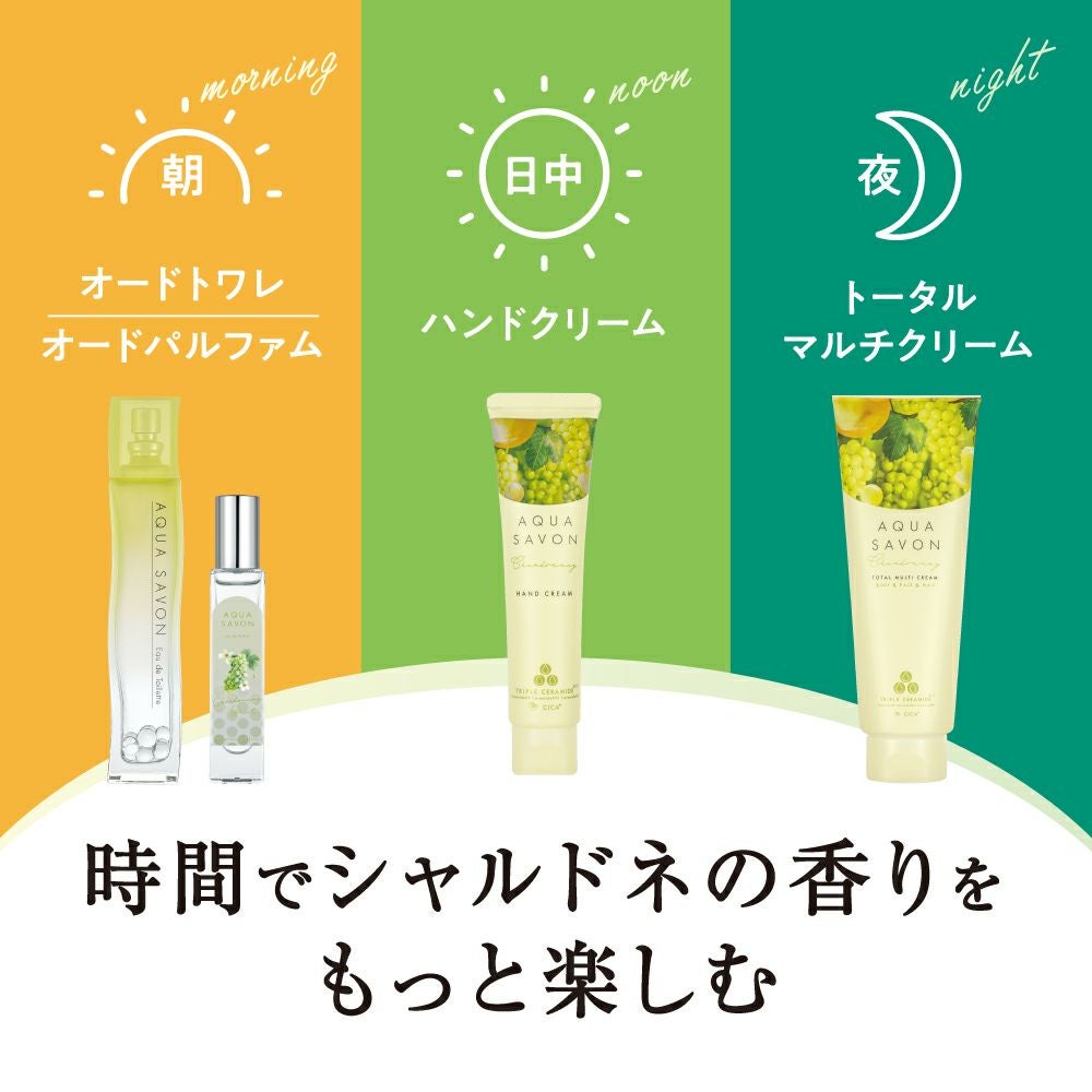 アクア　シャボン　オードパルファム　シャルドネブリュットの香り　16mL