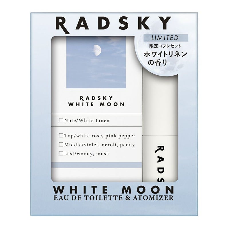 ラッドスカイ ホワイトムーン コフレセット