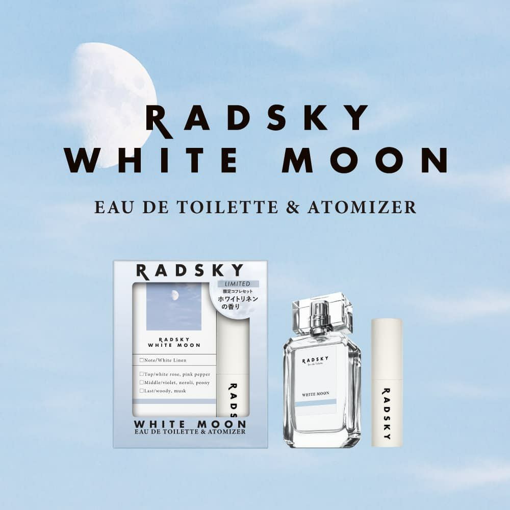 ラッドスカイ ホワイトムーン コフレセット