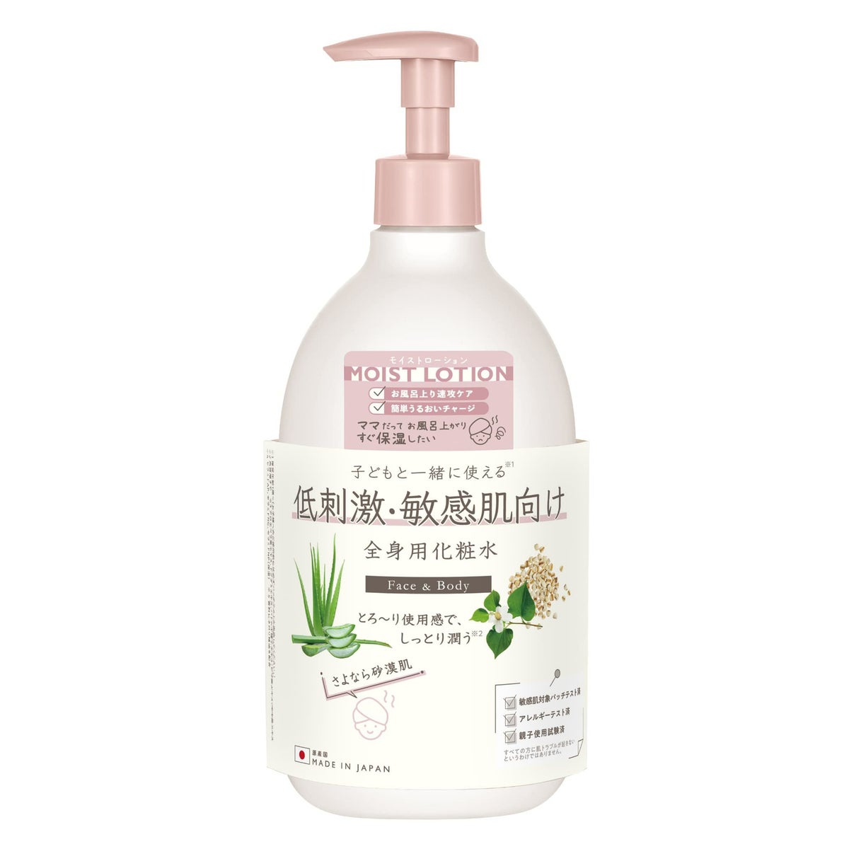 ママ アクア シャボン　フェイス＆ボディローション　フラワーアロマの香り（25a）　450mL