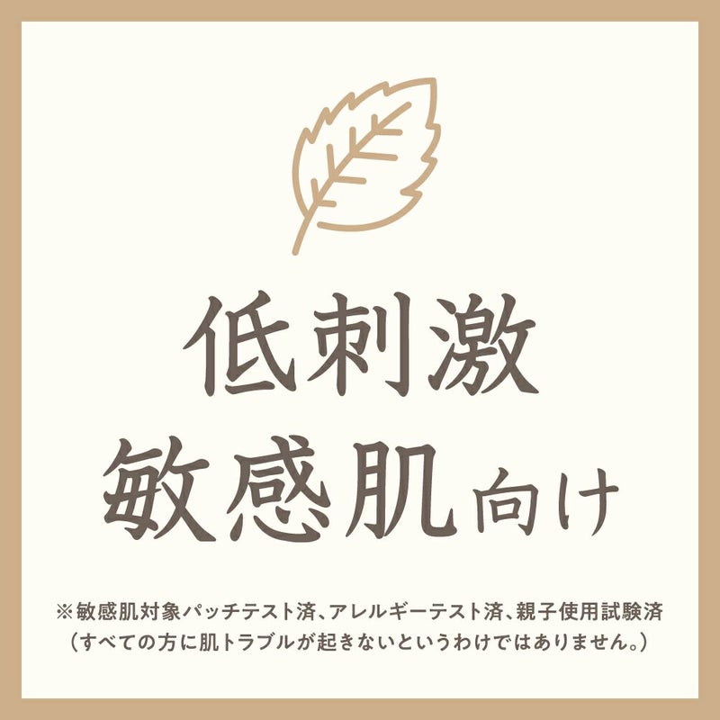 ママ アクア シャボン　フェイス＆ボディローション　フラワーアロマの香り（25a）　450mL