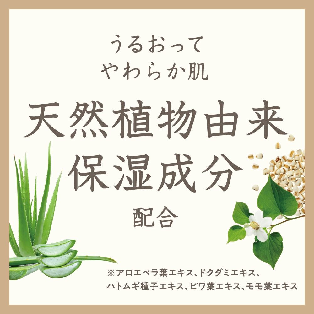 ママ アクア シャボン　フェイス＆ボディローション　フラワーアロマの香り（25a）　450mL