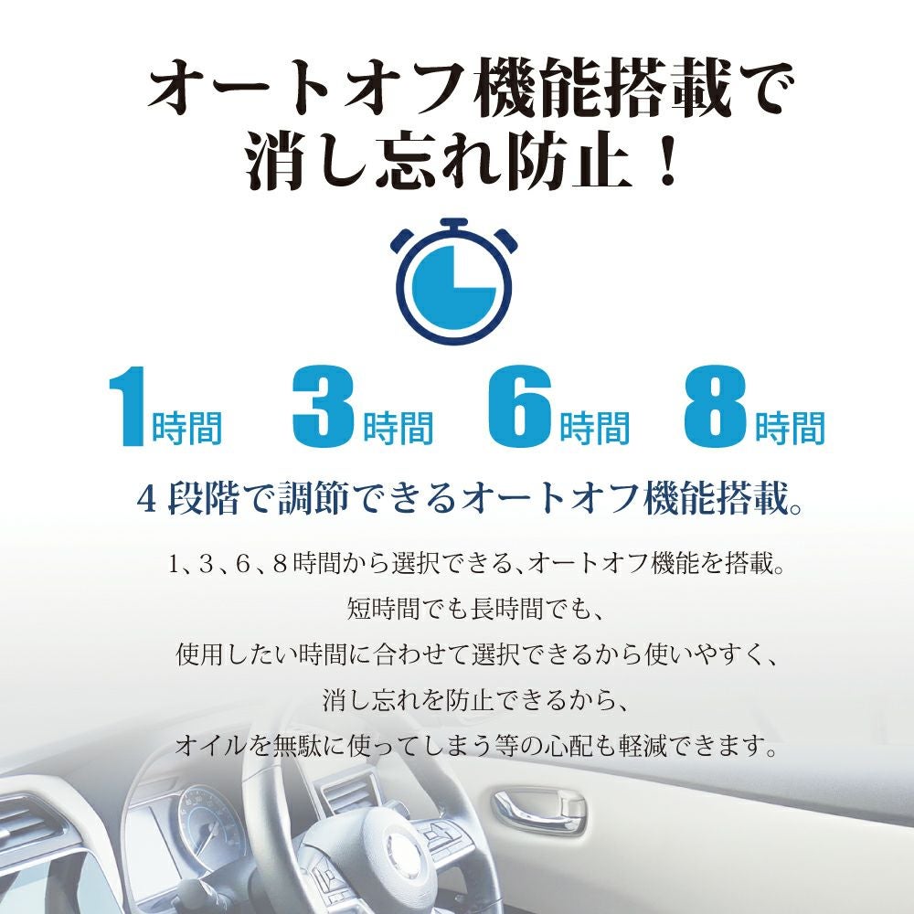 サムライ　フレグランス　ディフューザー　【噴霧式】Ⅱ